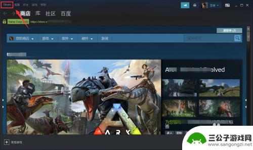 steam在哪看地区 Steam账户怎么查看归属国家