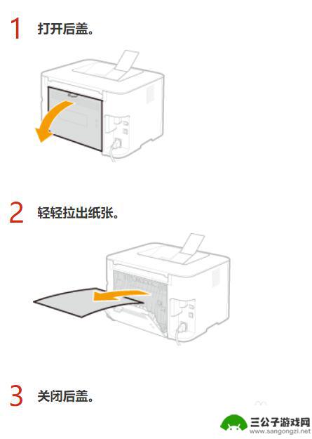 打印机咋操作 打印机设置教程