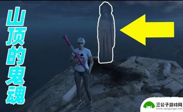 gta女鬼彩蛋 GTA5女鬼任务触发条件及具体位置坐标