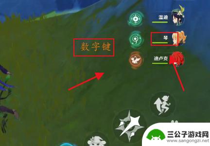 原神里怎么打队友 原神琴如何使用技能击飞队友
