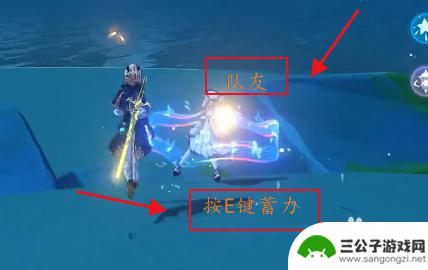 原神里怎么打队友 原神琴如何使用技能击飞队友