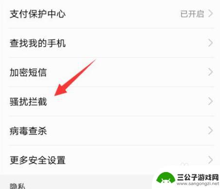 苹果手机两个卡怎么一个卡不显示来电信息 苹果双卡设置一个卡来电黑名单