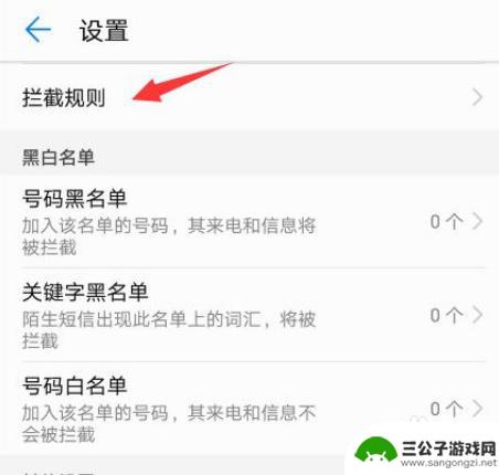 苹果手机两个卡怎么一个卡不显示来电信息 苹果双卡设置一个卡来电黑名单