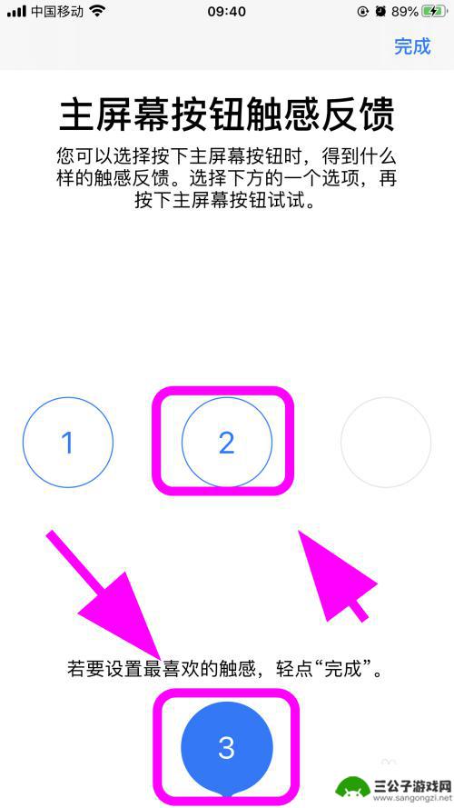 苹果手机的主按键按不了怎么办 苹果手机home键按不动指纹识别可用