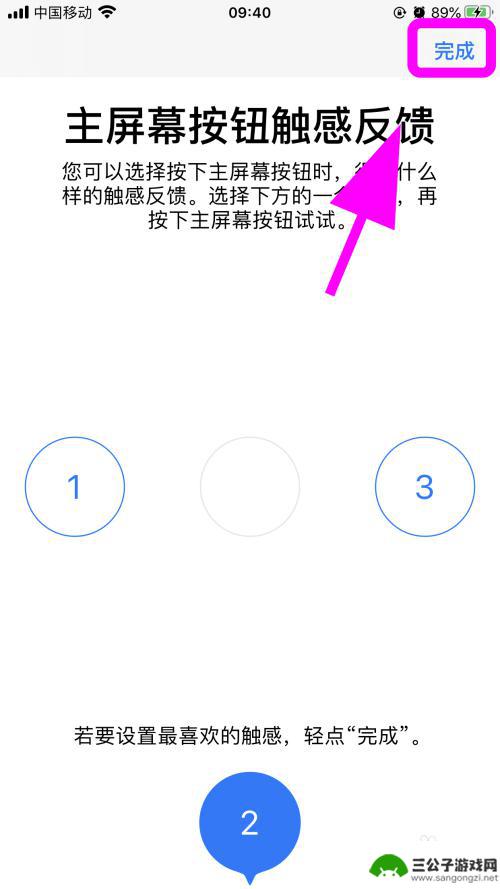 苹果手机的主按键按不了怎么办 苹果手机home键按不动指纹识别可用