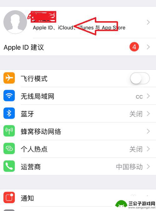 iphone怎么清除通讯录 怎样快速删除苹果手机通讯录中的全部联系人