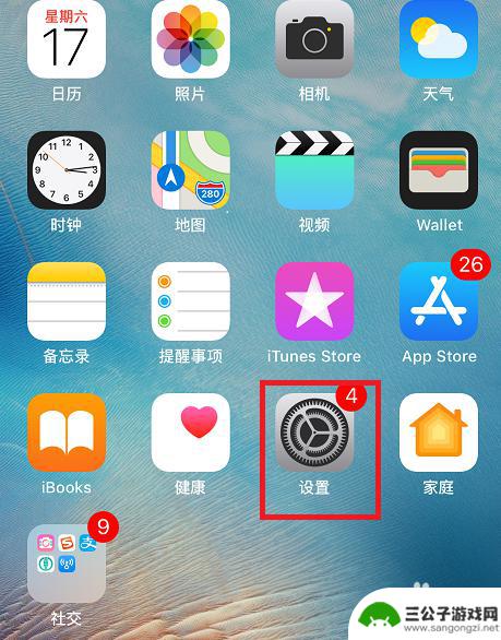 iphone怎么清除通讯录 怎样快速删除苹果手机通讯录中的全部联系人