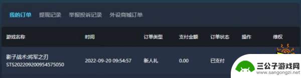 steam有会员? steam会员免费游戏介绍