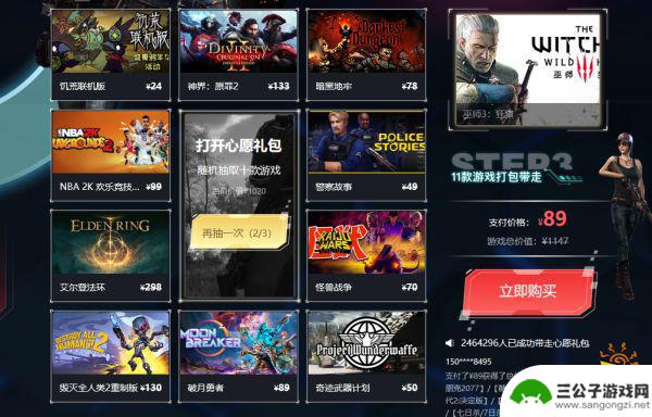 steam有会员? steam会员免费游戏介绍