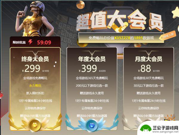 steam有会员? steam会员免费游戏介绍