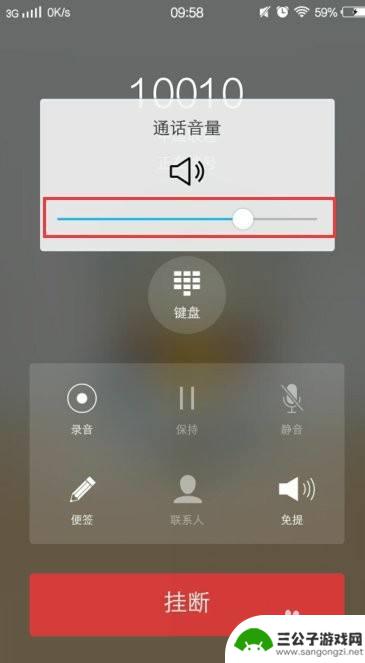 vivo手机铃声怎么调大 vivo手机声音调大方法