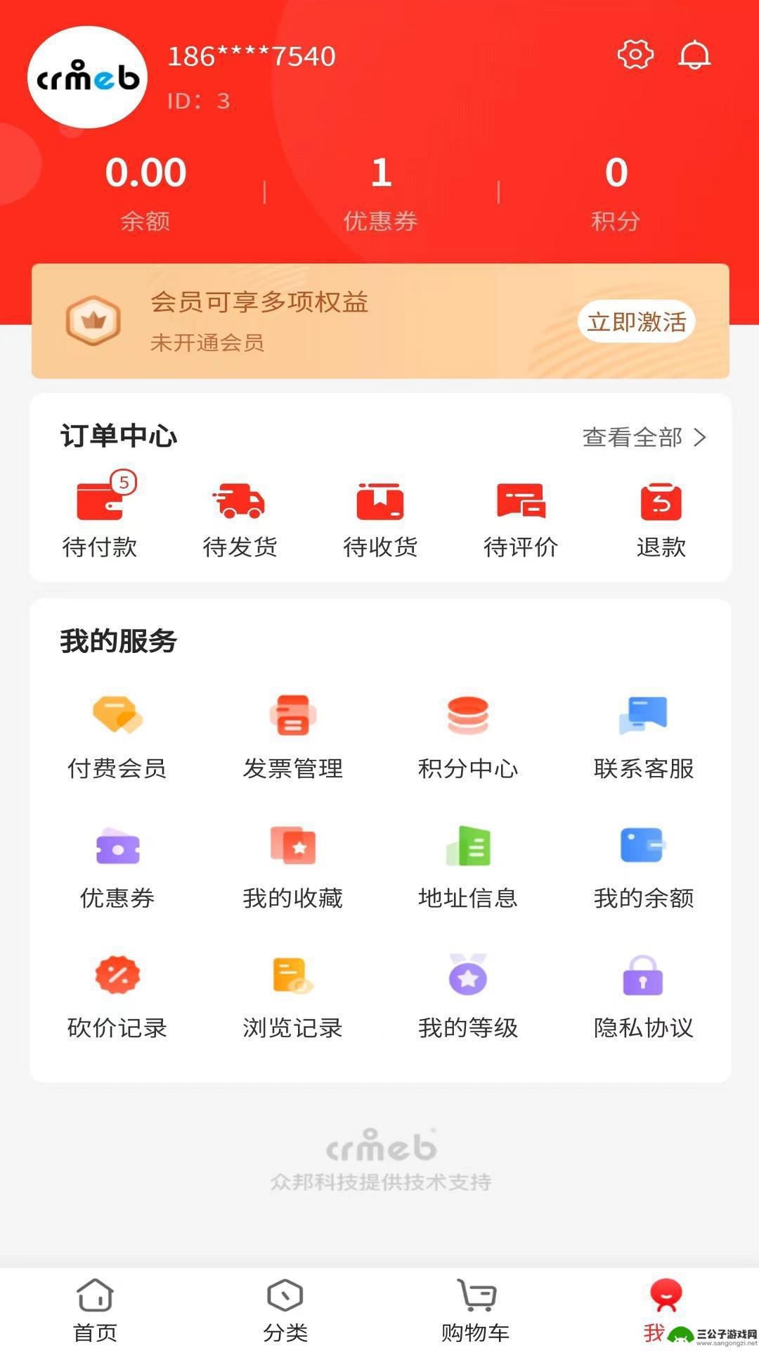 慧海甄选app