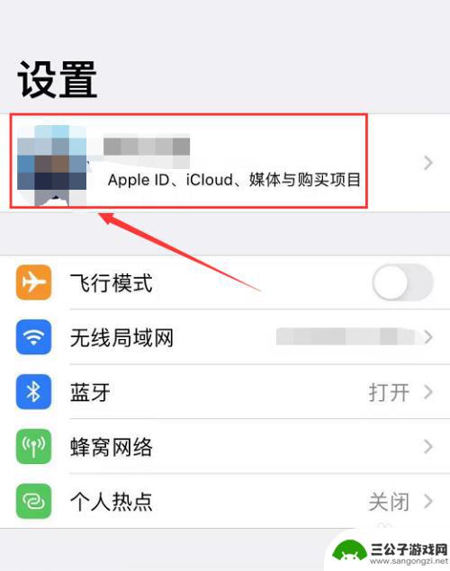 苹果手机充值怎么显示 在哪里能看到苹果手机Apple ID充值的账单