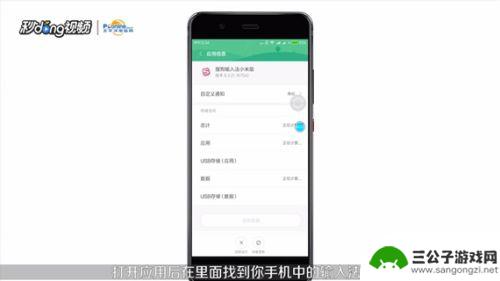 手机键盘打不了字了怎么办 手机输入文字无法弹出键盘