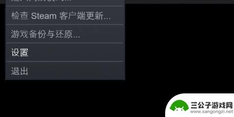 steam怎么同步云 Steam游戏如何启用云同步