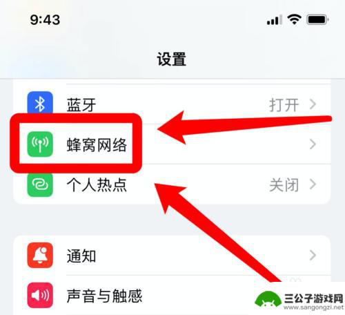 苹果手机的手机卡在哪里设置 苹果手机sim卡设置教程