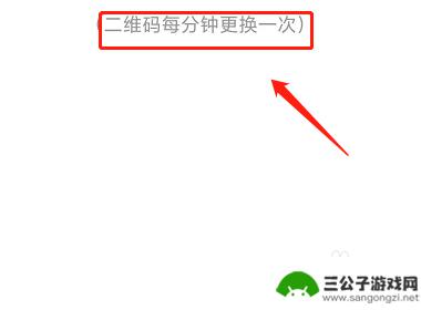 爱奇艺怎么扫码登录手机 爱奇艺App怎么用手机扫码登陆