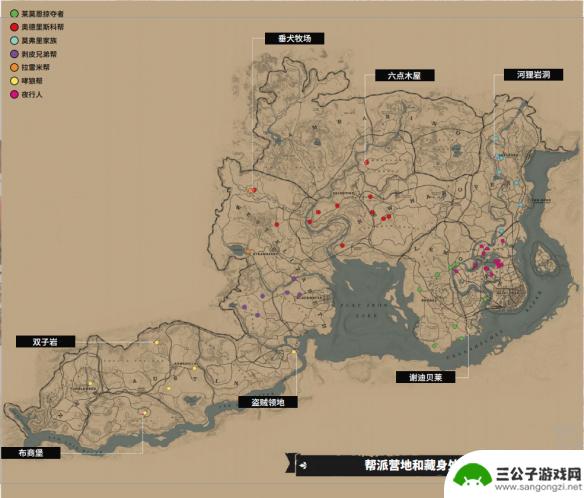 荒野大镖客2敌方营地地图 荒野大镖客2全帮派位置地图分享