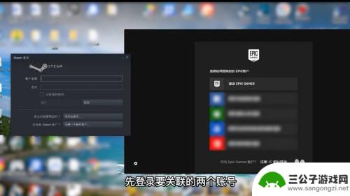 epic怎么连steam steam怎样购买和玩epic游戏