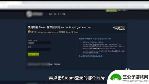 epic怎么连steam steam怎样购买和玩epic游戏