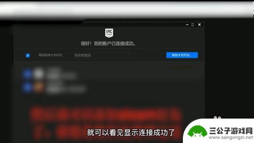 epic怎么连steam steam怎样购买和玩epic游戏