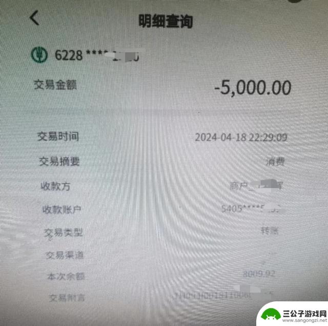 浙江永康：“蛋仔派对”免费皮肤领取？警惕诈骗！