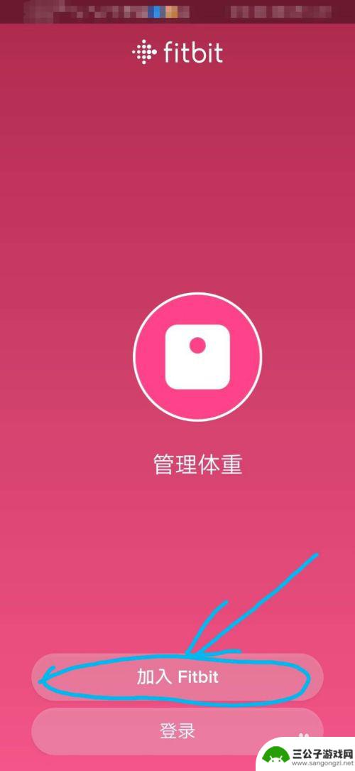 fitbit手环设置 Fitbit手环使用方法