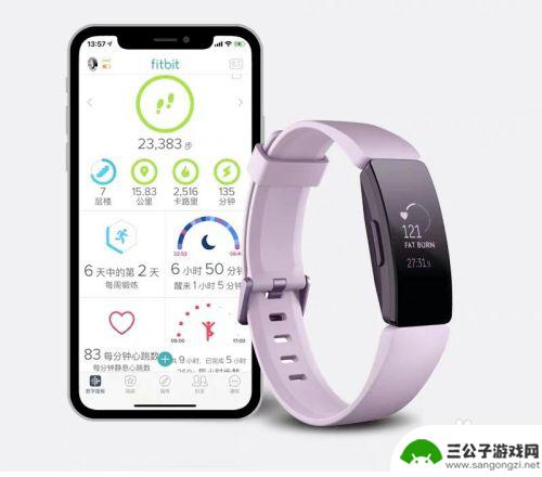 fitbit手环设置 Fitbit手环使用方法