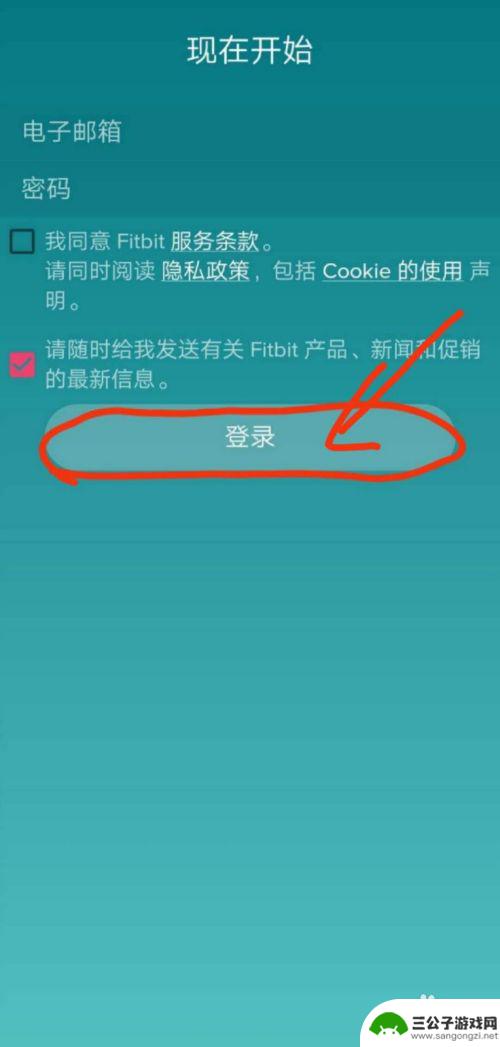 fitbit手环设置 Fitbit手环使用方法