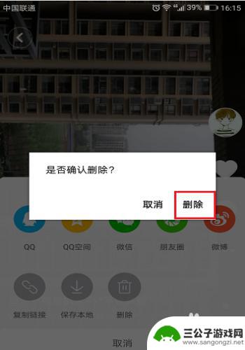 抖音视频怎样删除 如何删除自己发布的抖音视频