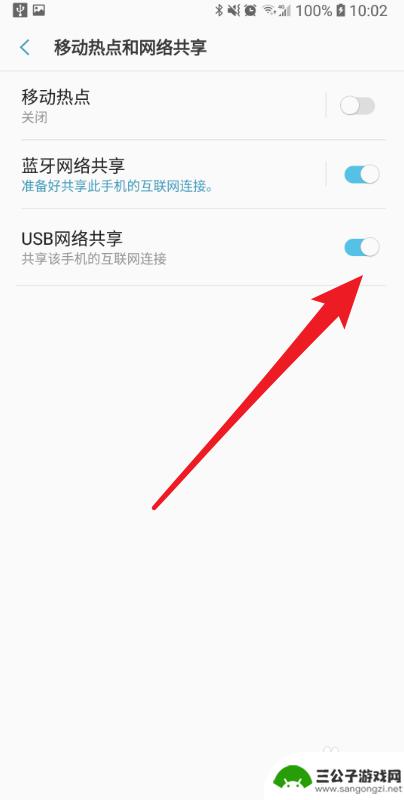 手机如何共享wifi给电脑上网 手机连接wifi后如何共享给电脑