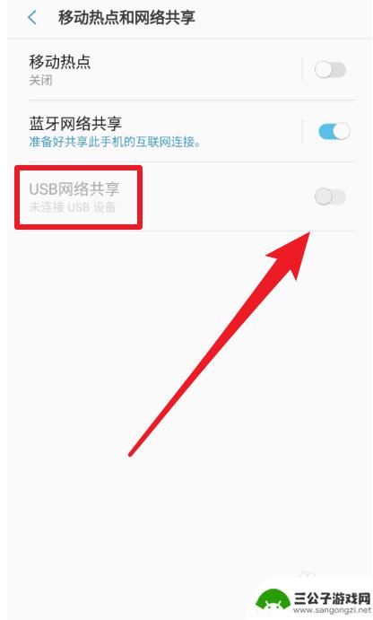 手机如何共享wifi给电脑上网 手机连接wifi后如何共享给电脑