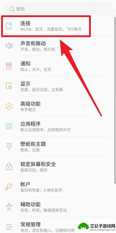 手机如何共享wifi给电脑上网 手机连接wifi后如何共享给电脑