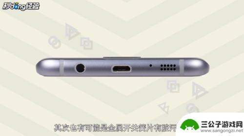 手机怎么成耳机模式 手机耳机模式怎么调整