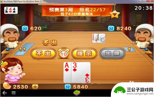 如何刷手机欢乐豆 微信欢乐斗地主刷豆方法