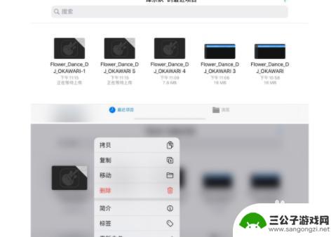 苹果手机怎么qq改铃声 苹果12如何下载自定义铃声