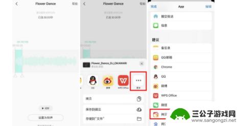 苹果手机怎么qq改铃声 苹果12如何下载自定义铃声