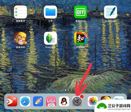 苹果手机怎样清理手机垃圾清理 iPad清理垃圾教程