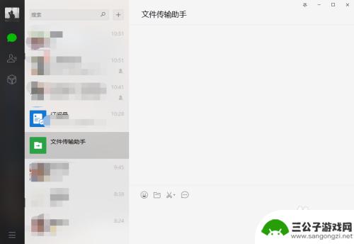 苹果手机windows手机静音怎么关闭 iPhone微信登录windows微信如何调整手机静音