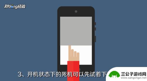 小米手机如何强制重启手机 小米手机强制重启方法