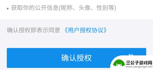 抖音如何提现到支付宝 抖音提现到支付宝教程