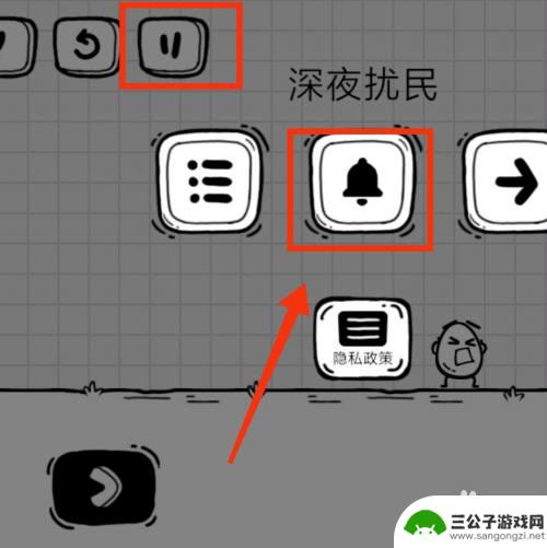 茶叶蛋大冒险怎么没有声音 茶叶蛋大冒险APP第三十四关通关攻略