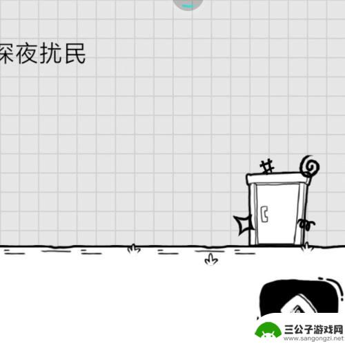 茶叶蛋大冒险怎么没有声音 茶叶蛋大冒险APP第三十四关通关攻略