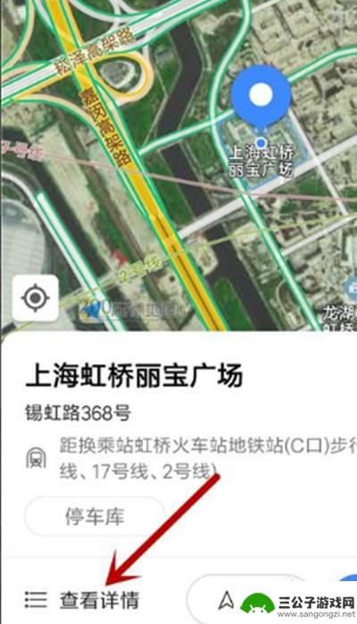 手机如何看实时街道地图 高德地图实时街景显示方式