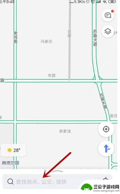 手机如何看实时街道地图 高德地图实时街景显示方式