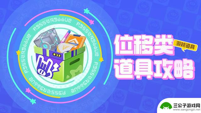 元梦之星礼包码攻略分享 