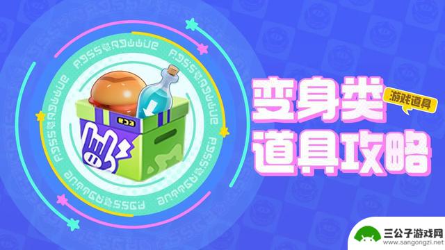 元梦之星礼包码攻略分享 