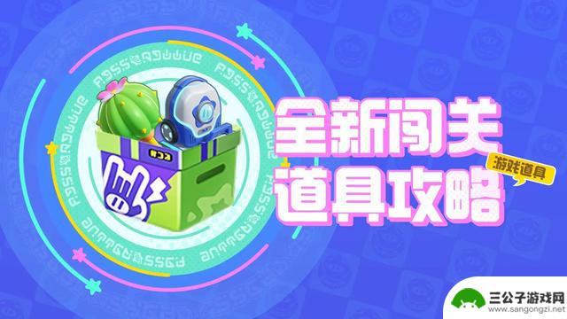 元梦之星礼包码攻略分享 