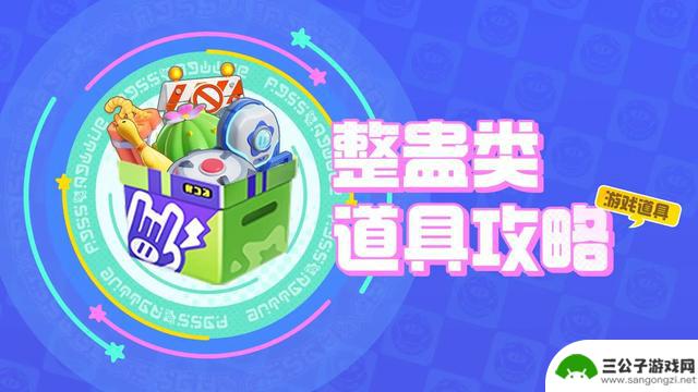 元梦之星礼包码攻略分享 