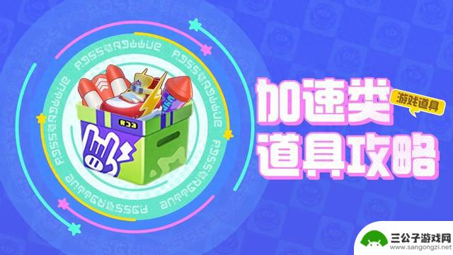 元梦之星礼包码攻略分享 | 萌新必看，超硬核道具合集